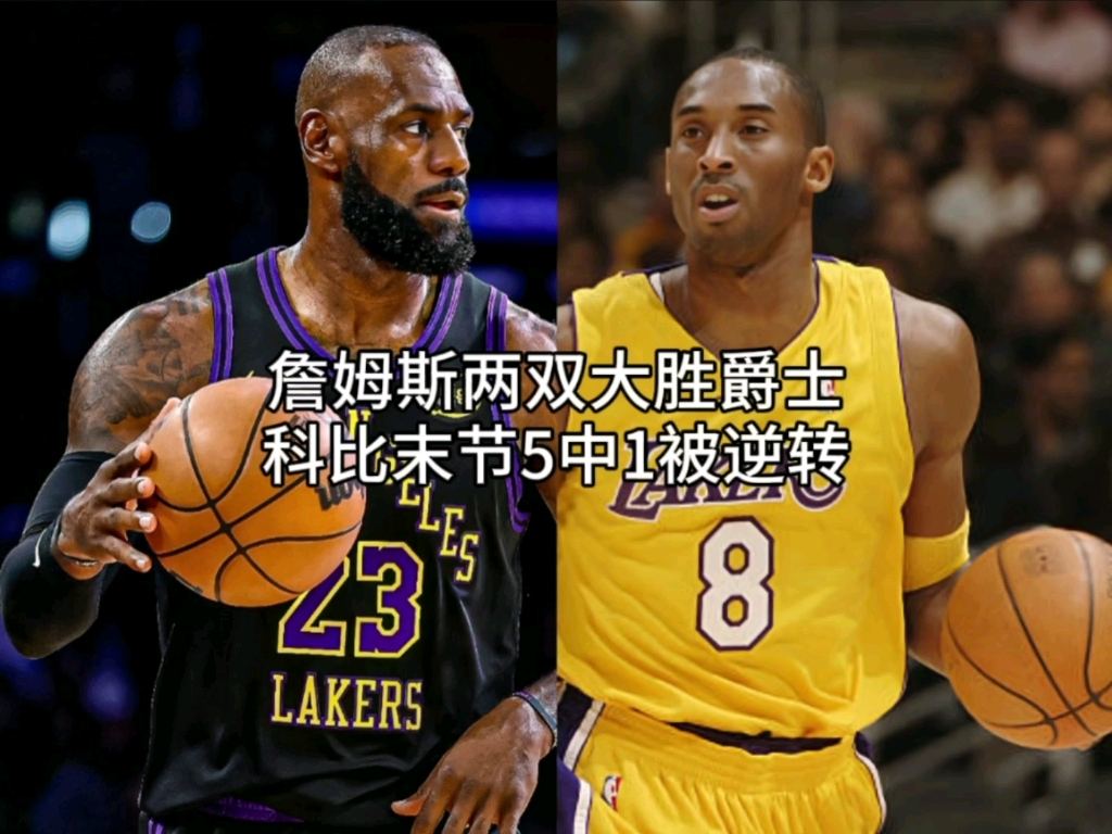 詹姆斯砍下三双,率队击败快船 詹姆斯砍下三双,率队击败快船