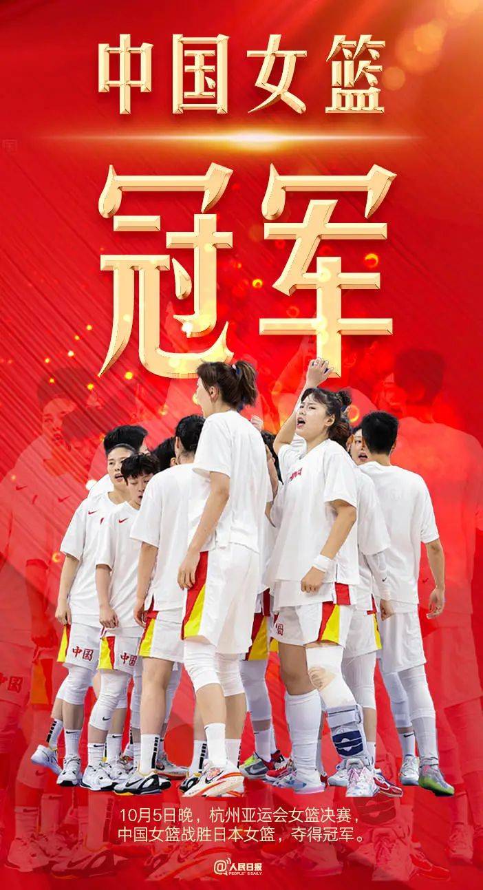 阿曼球队斩获胜利，晋级之路一帆风顺的简单介绍