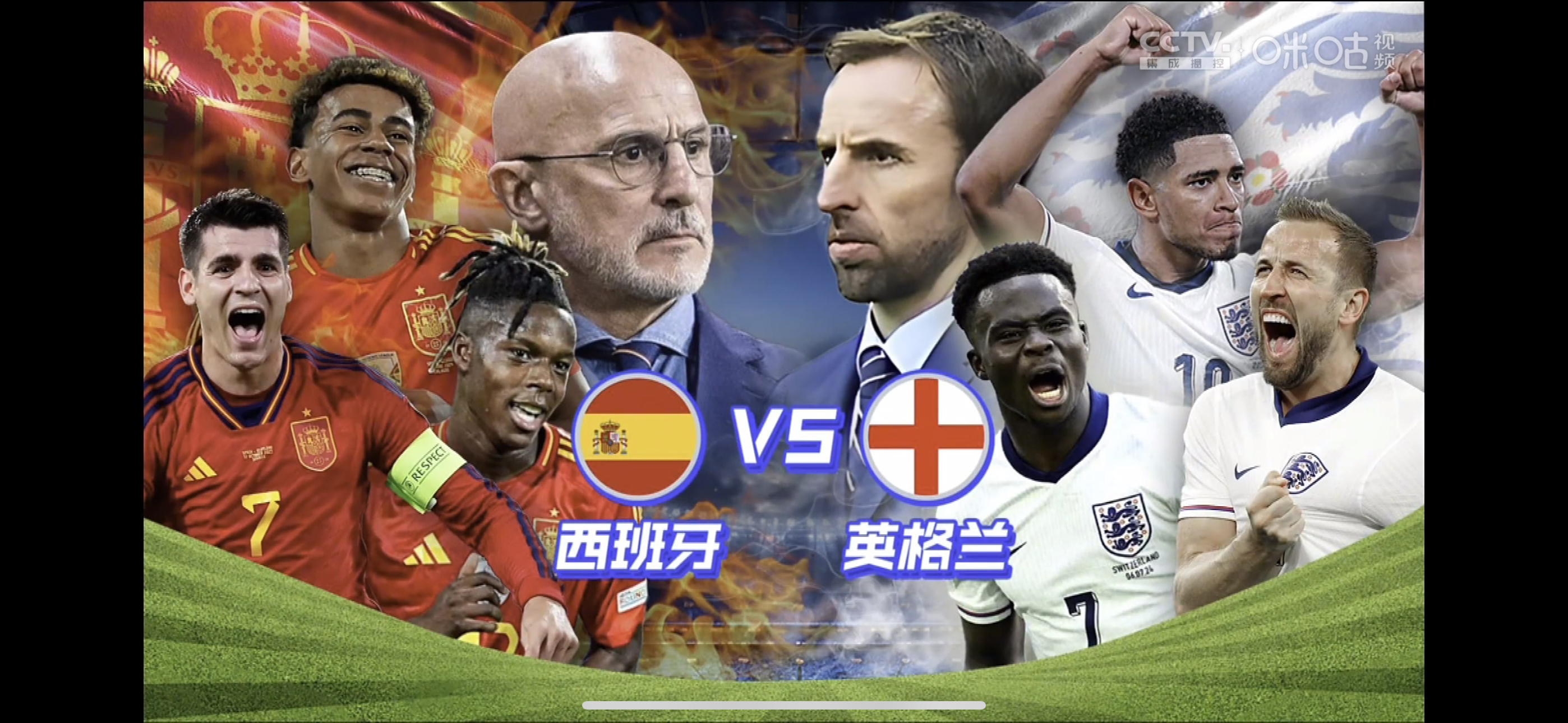 包含欧洲国家队对决，谁会笑到最后？的词条