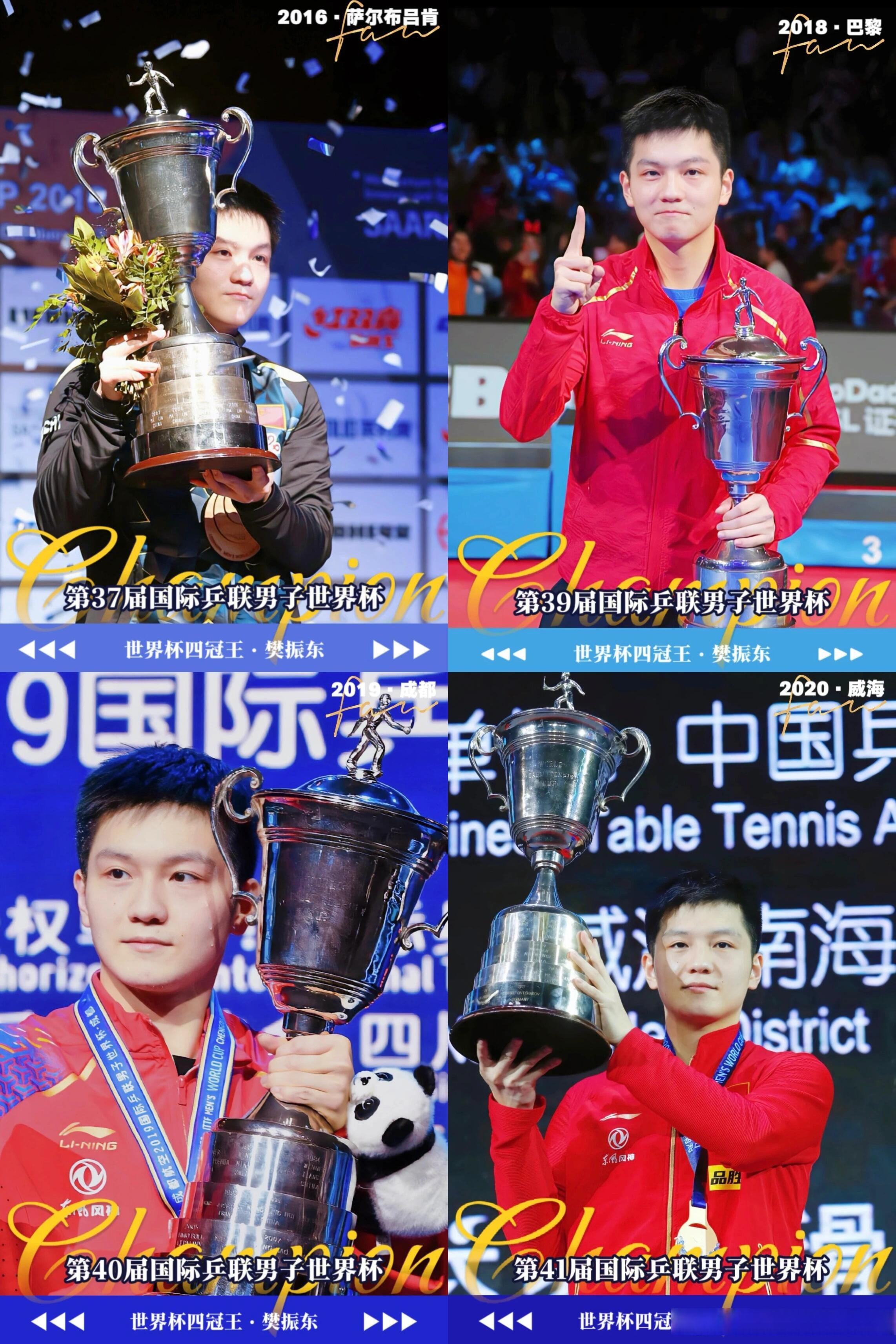 韩国队横扫中国队，樊振东惊艳四座