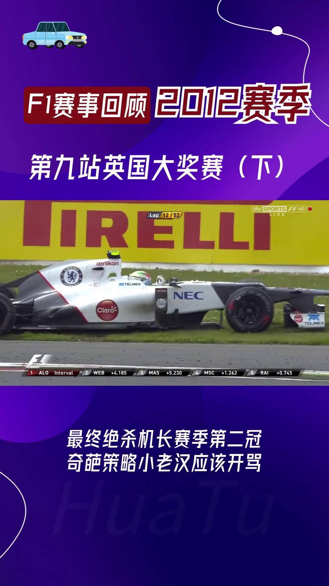 红牛二队鏖战法拉利,皮亚斯特里统治全场的简单介绍 红牛二队鏖战法拉利,皮亚斯特里统治全场的简单介绍