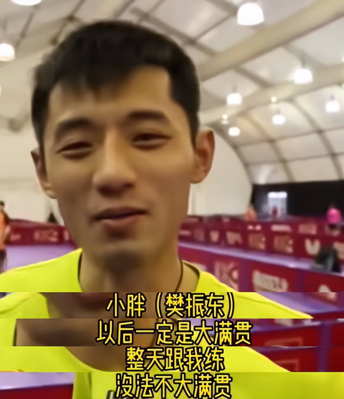 包含中国队逆转法国队,张继科点燃赛场的词条 包含中国队逆转法国队,张继科点燃赛场的词条